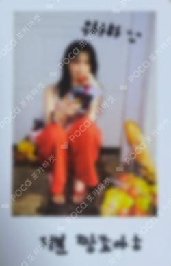 From Our 20's POP-UP STORE POLAROID PHOTOCARD SET BAEK JIHEON photocard image