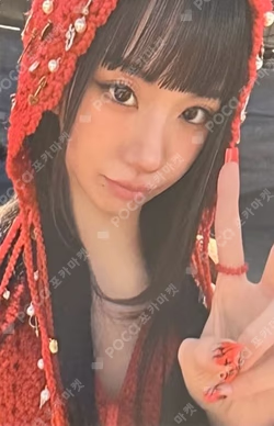 TWICE [THIS IS FOR] WORLD TOUR IN INCHEON CHAEYOUNG photocard image