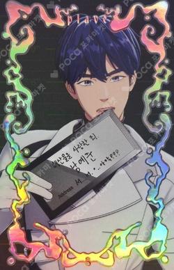 Caligo Pt.1 Fugitive Ver. Yejun photocard image