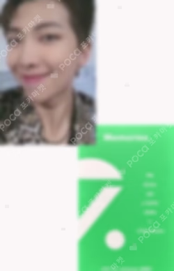 BTS Memories Of 2020 Blu-ray RM photocard image