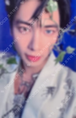 The Star Chapter: TOGETHER LG Uplus