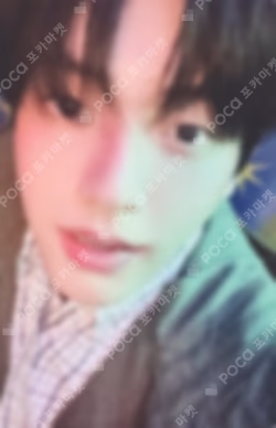 The Star Chapter: TOGETHER OLIVE YOUNG