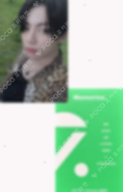 BTS Memories Of 2020 Blu-ray JUNGKOOK photocard image