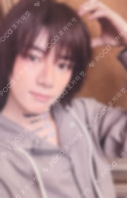 The Star Chapter: TOGETHER Etched Ver. BEOMGYU photocard image