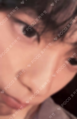 The Star Chapter: TOGETHER Mini Book Keyring Ver. Etched Ver.