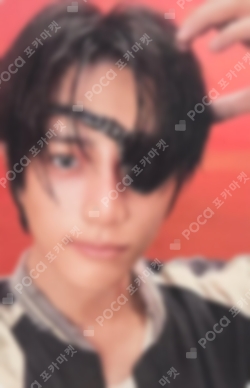 Pocamarket, TXT BEOMGYU The Star Chapter: TOGETHER Afterglow Ver