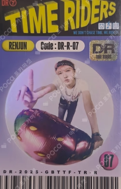 NCT DREAM POP-UP [TIME RIDERS] RANDOM TRADING CARD SET (RIDERS ver.) SPECIAL RENJUN photocard image