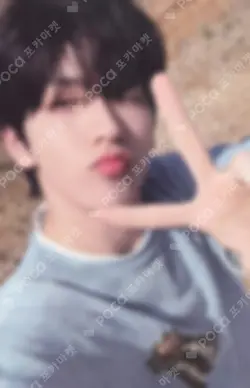 The Star Chapter: TOGETHER Solo Track Ver. SOOBIN photocard image