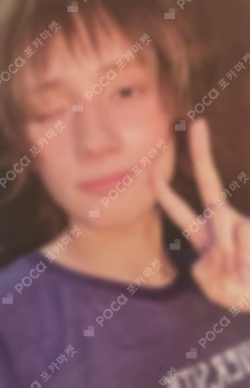 The Star Chapter: TOGETHER Star Keyring Ver.