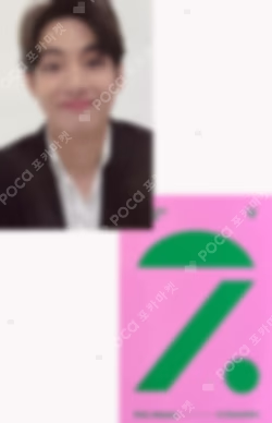 2025 BTS FESTA BTS Memories Of 2020 DC V photocard image