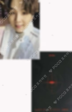 2025 BTS FESTA BTS MAP OF THE SOUL ON:E DC