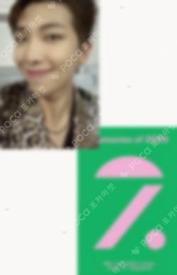 2025 BTS FESTA BTS Memories Of 2020 DC RM photocard image