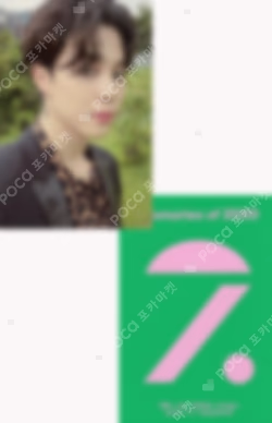 2025 BTS FESTA BTS Memories Of 2020 DC