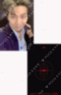 2025 BTS FESTA BTS MAP OF THE SOUL ON:E DC RM photocard image