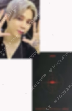 2025 BTS FESTA BTS MAP OF THE SOUL ON:E DC Jimin photocard image
