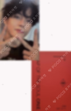 BTS MAP OF THE SOUL ON:E BLU-RAY V photocard image