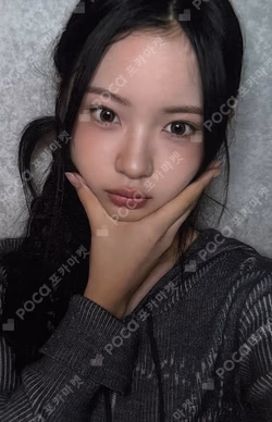 UNCUT GEM SOUND WAVE