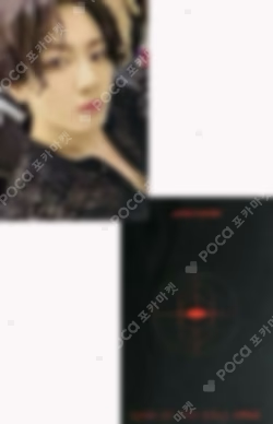 2025 BTS FESTA BTS MAP OF THE SOUL ON:E DC