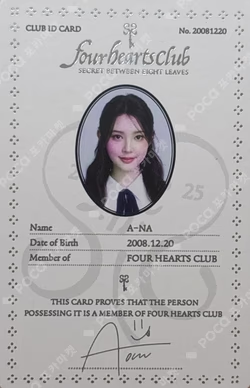 Four Hearts Club POUCH SET