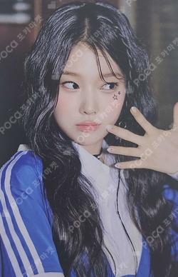 SAY MY NAME EVER MUSIC ALBUM DOHEE photocard image