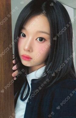 My Name Is... ARAISE LUCKY DRAW DOHEE photocard image