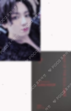 BTS MAP OF THE SOUL ON:E DVD JUNGKOOK photocard image