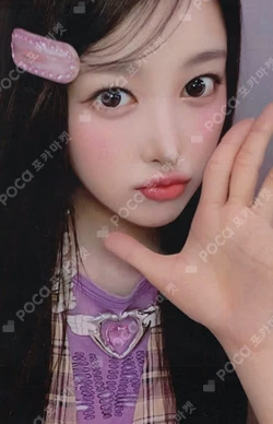 My Name Is... EVERLINE