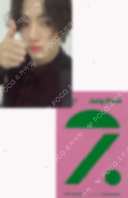 2025 BTS FESTA BTS Memories Of 2020 DC
