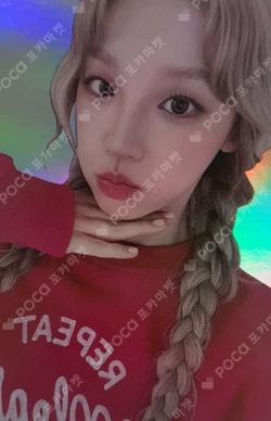 grooverhyme YUQI photocard image