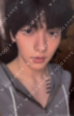 The Star Chapter: TOGETHER Afterglow Ver. WEVERSE