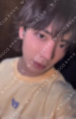 The Star Chapter: TOGETHER Afterglow Ver. WEVERSE