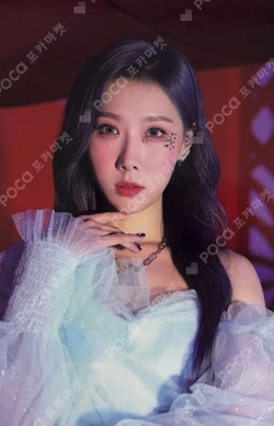 Dystopia: Road to Utopia LIMITED HANDONG photocard image