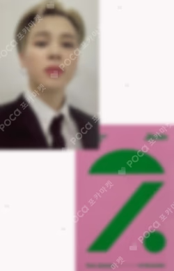 2025 BTS FESTA BTS Memories Of 2020 DC Jimin photocard image