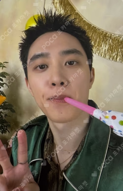 2025 DOH KYUNG SOO ASIA CONCERT TOUR [DO it! in Seoul] REWARD