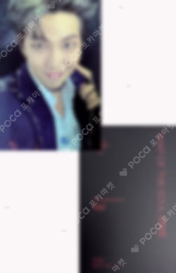 BTS MAP OF THE SOUL ON:E DVD RM photocard image