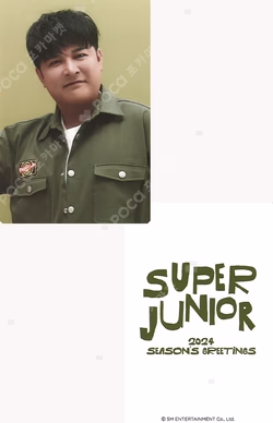 2024 SEASON'S GREETINGS SM STORE