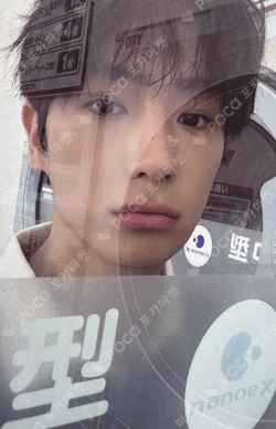 HYUNJAE PHOTOBOOK [MY Present Days] WITHMUU HYUNJAE photocard image