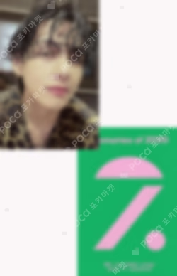 2025 BTS FESTA BTS Memories Of 2020 DC V photocard image