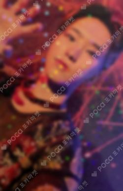 SEVENTEENTH HEAVEN UNIVERSAL LUCKY DRAW HOSHI photocard image