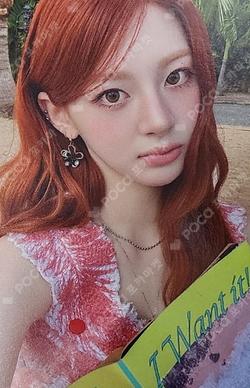 I WANT IT MINI PACK Ver. Seeun photocard image