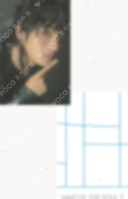 MAP OF THE SOUL : 7 V photocard image