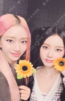 I WANT IT APPLEMUSIC Unit photocard image