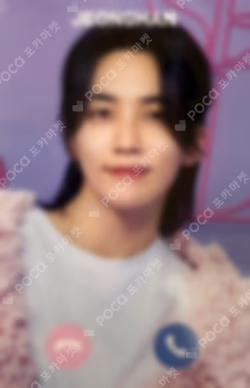 SEVENTEEN 2023 JAPAN FANMEETING LOVE MOSHI MOSHI CARD