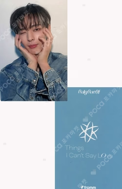Things I Can't Say LOve Soft Ver. fromm store