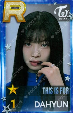 TWICE [THIS IS FOR] WORLD TOUR IN INCHEON SuperStarJYPNATION DAHYUN photocard image