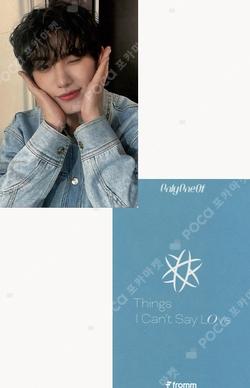 Things I Can't Say LOve Soft Ver. fromm store Mill photocard image