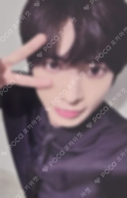 The Star Chapter: TOGETHER POWER STATION LUCKY DRAW