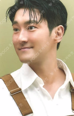 2024 SEASON'S GREETINGS RANDOM TRADING CARD SIWON photocard image
