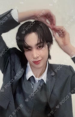 HOUSE OF TRICKY : WATCH OUT MAKESTAR HUNTER photocard image
