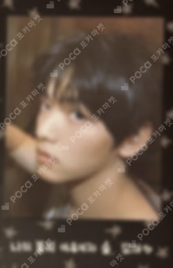 THE STAR CHAPTER: TOGETHER POP-UP STORE Instant Photocard